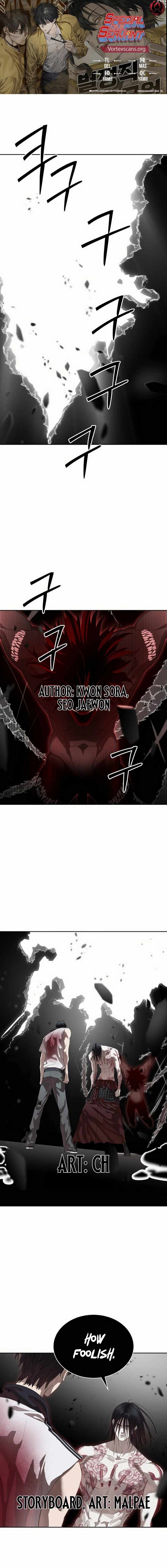Special Civil Servant Chapter 49 1
